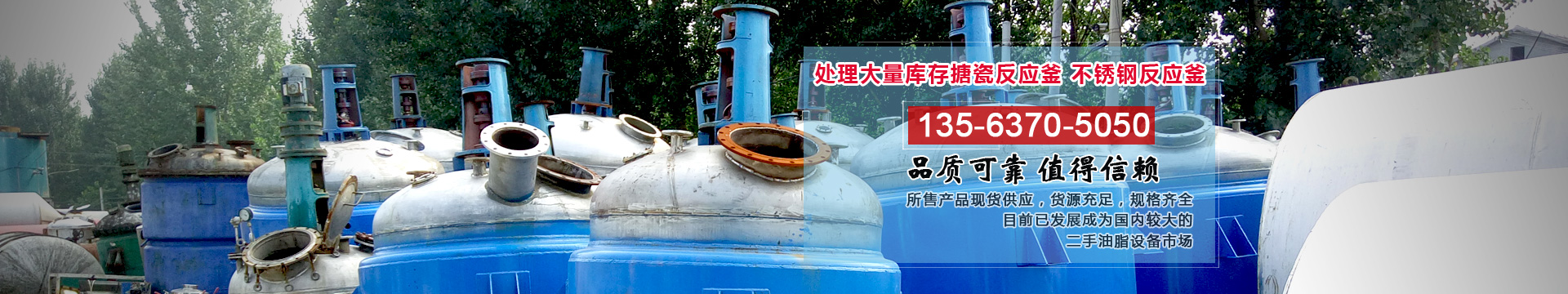 濟(jì)寧博聯(lián)生物科技